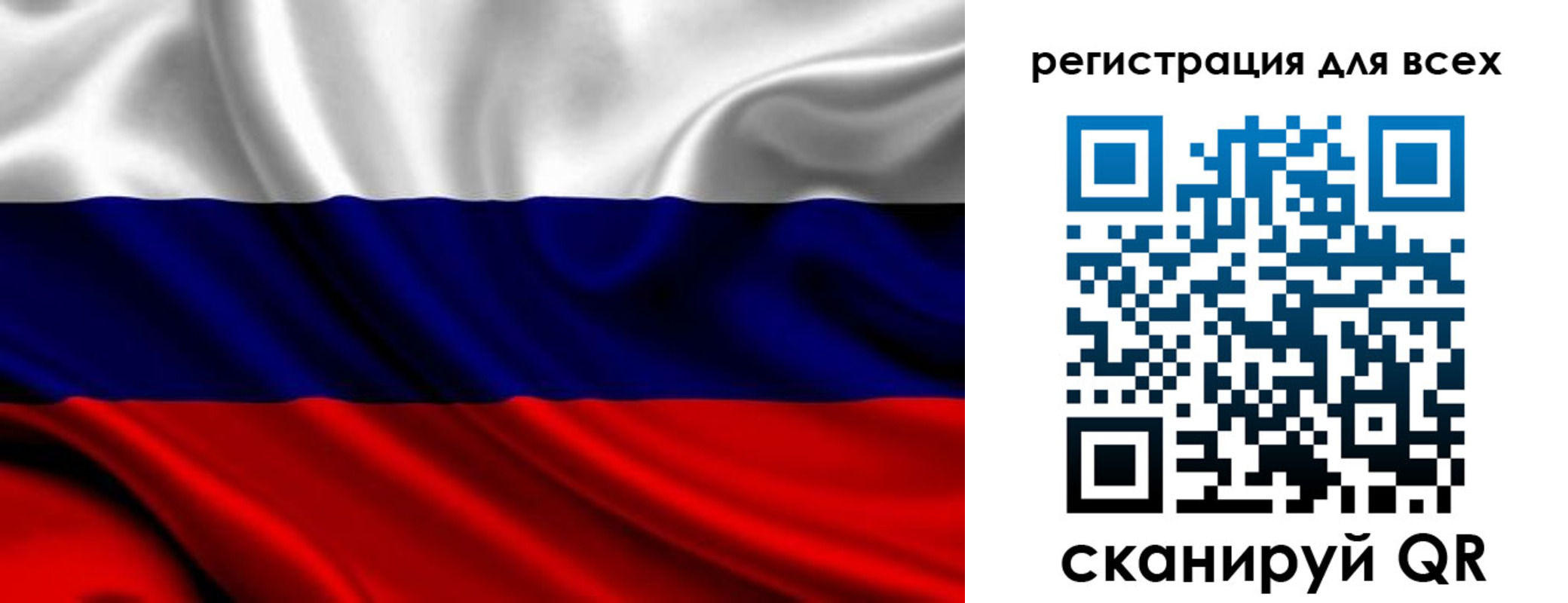 прописка для кредита в Михайловске