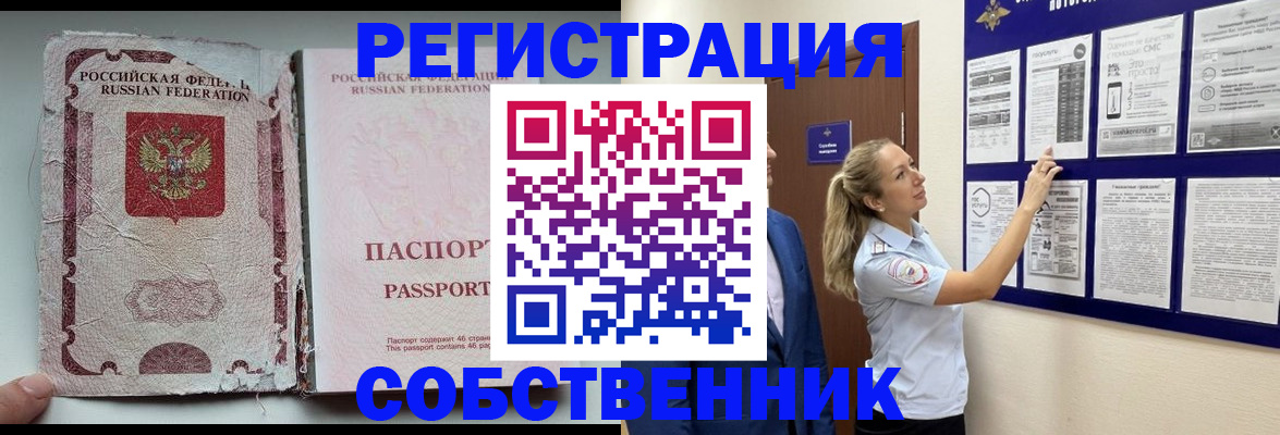 найти адрес прописки в Михайловске
